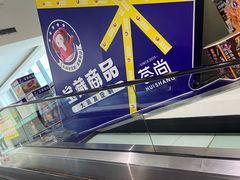-大润发(浒关店)