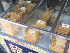 -格格酥(大栅栏西街商业店)