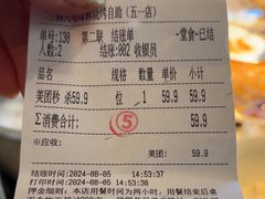-韩大地烤肉海鲜火锅自助(五一广场店)