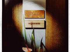 -格兰酒吧Glen Bar