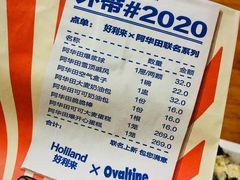-好利来(八里庄店)