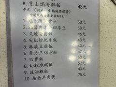 -万利港式茶餐厅