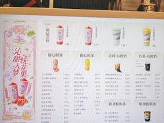 -LELECHA乐乐茶(王府井喜悦店)