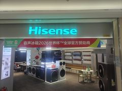 -万兴国际家居建材广场