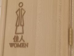 -杭州君尚云郦酒店