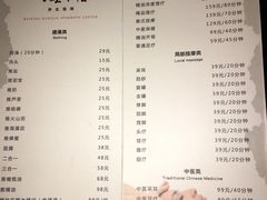 -百姓康洁洗浴中心