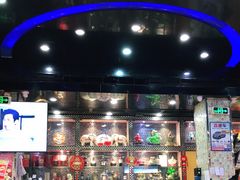 门面-新辉港式茶餐厅(北栅店)