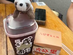 -南门黄孃甜不辣