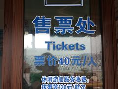 -乌石塘景区