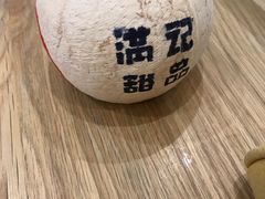 -满记甜品(金唐购物中心店)