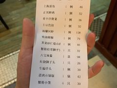 账单-老正兴菜馆(福州路店)