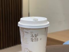-小金金手作(金象城店)