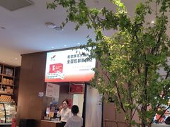 -船歌·鱼水饺青岛菜(金狮广场店)