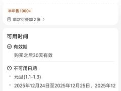 -致品PIN (北京路步行街公园前地铁站店)