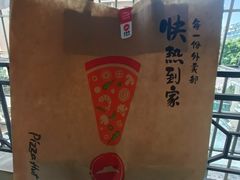 -必胜客(花都百业店)