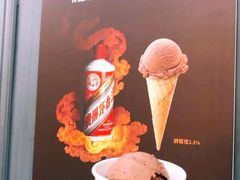 -Dal Cuore 达可芮冰淇淋(陕西北路店)