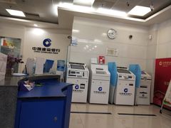 -中国建设银行(上海长乐路支行)