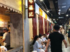 等位区-味福记·本地特色菜(八一万达广场店)