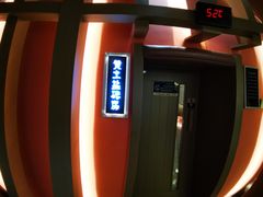 -青水瓦台汤泉(未央店)