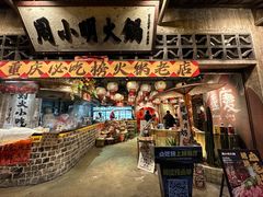 -周小明火锅(黑金冠社区店)