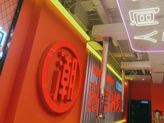 -南浦洞烤肉·新世界版(奥体店)