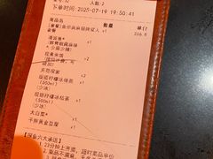 -探鱼·鲜青椒爽麻烤鱼(广州欣荣广场店)