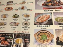 -雅酌园·烟火南京菜(颐和路店)