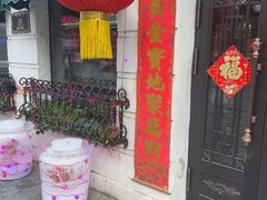 -老街砂锅居(南勋街店)