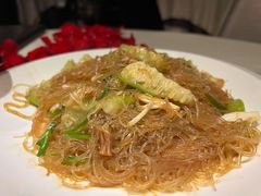 瑶柱粉丝炒鲜蟹肉-皇朝会.经典传统粤菜(外滩店)