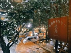 -米店·云南菜(南门店)