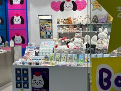 -萌物合辑(新中关购物中心店)