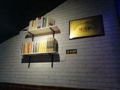 -第三空间·趣味桌游·轰趴.室内CS.剧本杀(大武汉1911店)