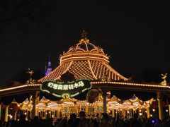 -上海迪士尼度假区