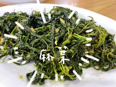 -长平肥姐白粥·海鲜打冷