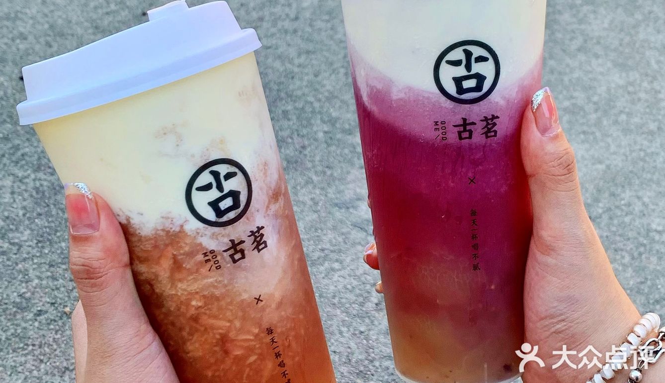 🥲古茗你好会‼️这杯芋泥给我好喝的人都没了