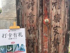 -正阳书局(西四南大街店)
