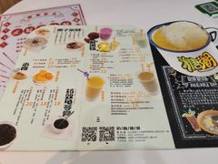 -糖潮糖水铺(省府店)