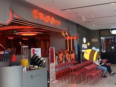 -西塔老太太泥炉烤肉(苏州大悦城店)