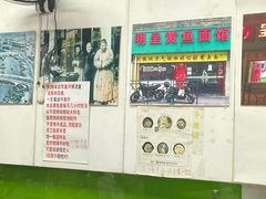 -明呈黄鱼面馆(斜土路店)