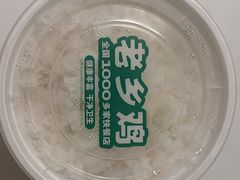-老乡鸡(合肥高铁南站店)
