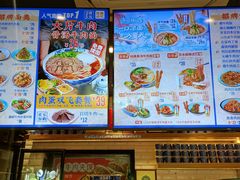 -宛平李记小吃(东关街店)