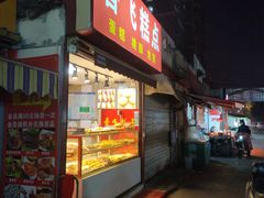 -闫千户小区(一至五区)