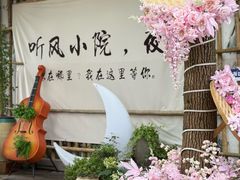 -湘湖大院(越王路店)