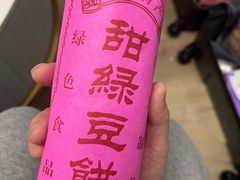 -老潮兴粿品(龙北店)