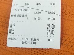 -益民餐厅(交通大学店)