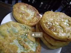 -清真嘎咕馅饼(奉天街店)