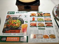 -费大厨辣椒炒肉(正佳广场店)