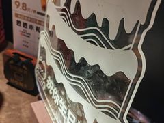 -烤匠麻辣烤鱼(万象城店)