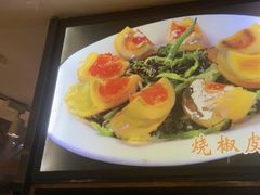 -大鱼山房鱼头火锅(老字号品质店)