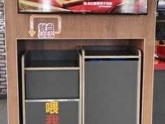 -汉堡王(烟台宝龙店)